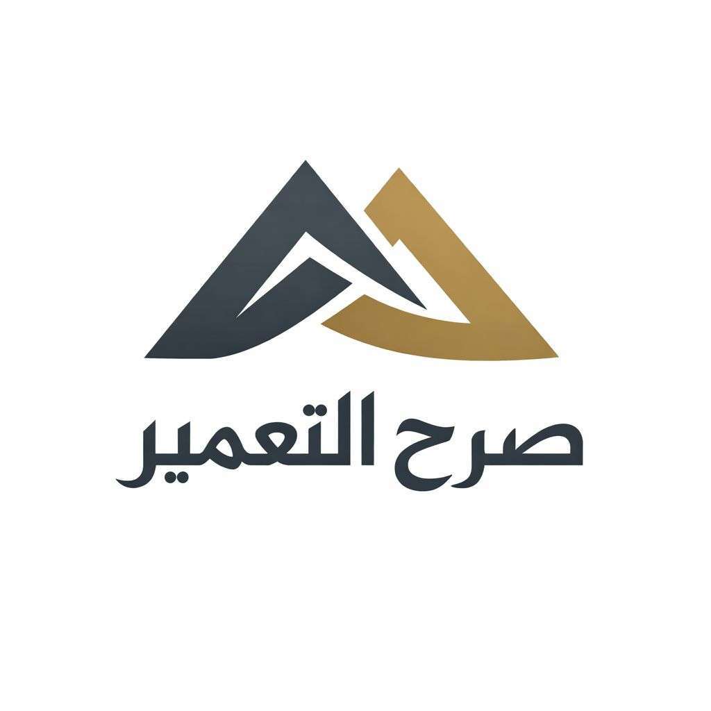 صرح التعمير للمقاولات