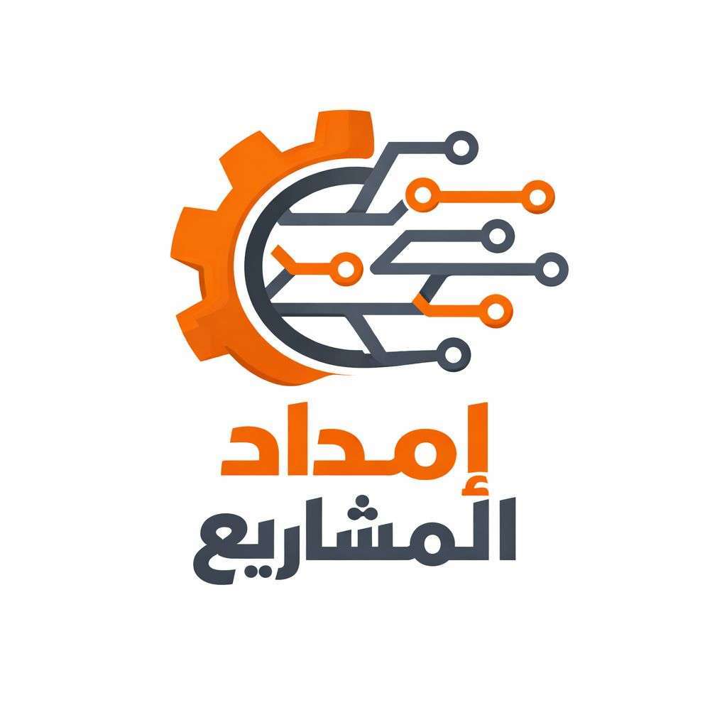 مؤسسة إمداد المشاريع