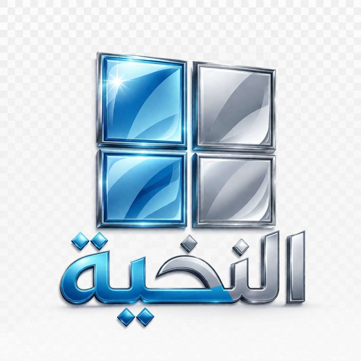 النخبة لأعمال الألمنيوم