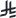 SAR